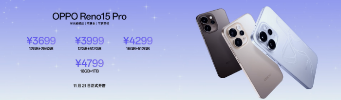OPPO Reno15ϵ�У�ʵ����������ʵ������Ȧ