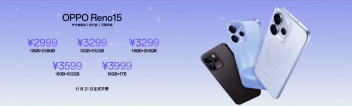 OPPO Reno15ϵ�У�ʵ����������ʵ������Ȧ
