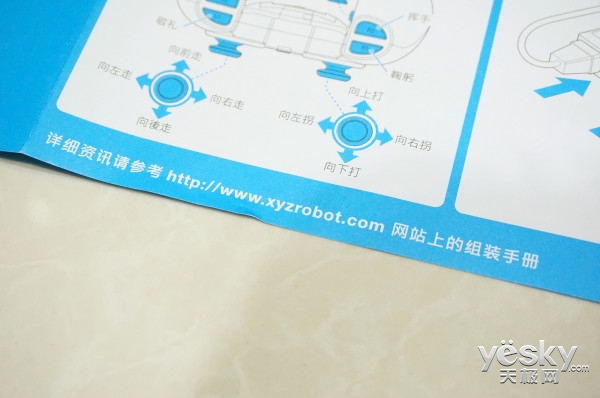 ������������ XYZrobot Y-01���ܻ���������