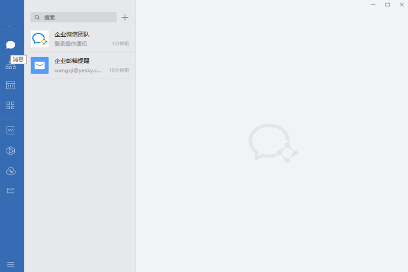 ��ҵ΢��Mac���ͼ4