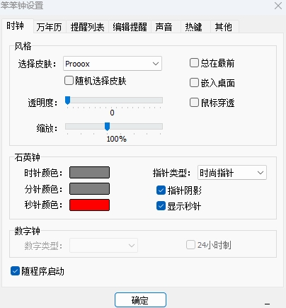 �����ӽ�ͼ2