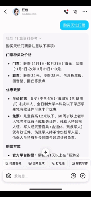 ������Ϣ��������˭��ǿ����ˡ�������С�����ĸ������ף�