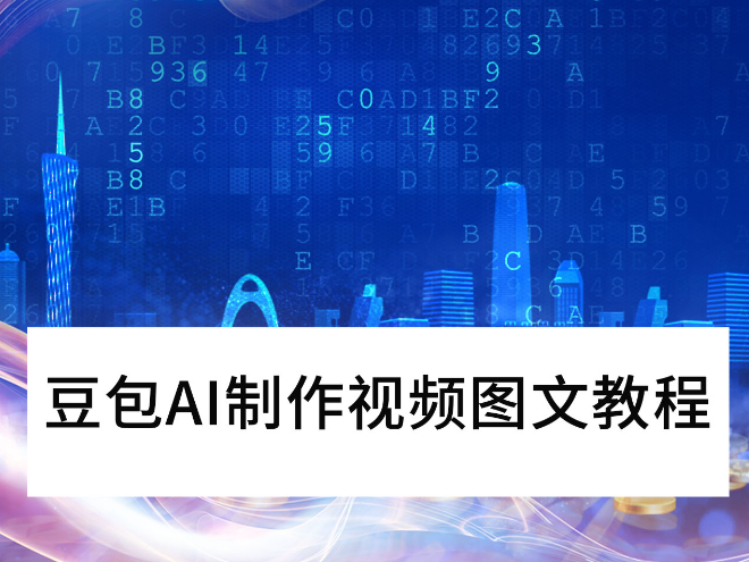 2025�����°�AI������Ƶͼ�Ľ̳�_��ô�ö�������AI��Ƶ