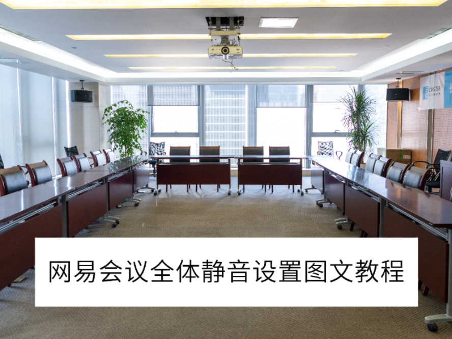 2025���׻�����԰�ȫ�徲�����ý̳�_ȫ�徲������������˵����