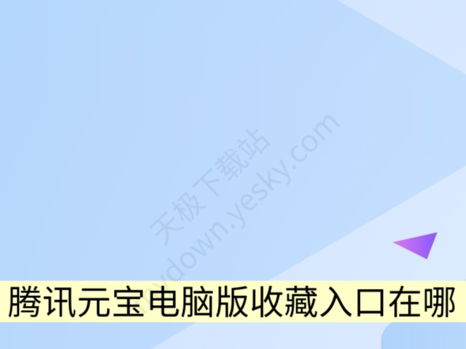 ��ѶԪ�����԰��ղ��������_ȡ���ղ�ͼ��ָ��