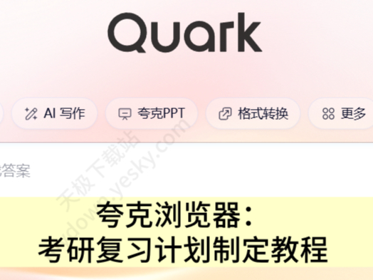 ��������������ƶ�2025���3���¿��и�ϰ�ƻ�