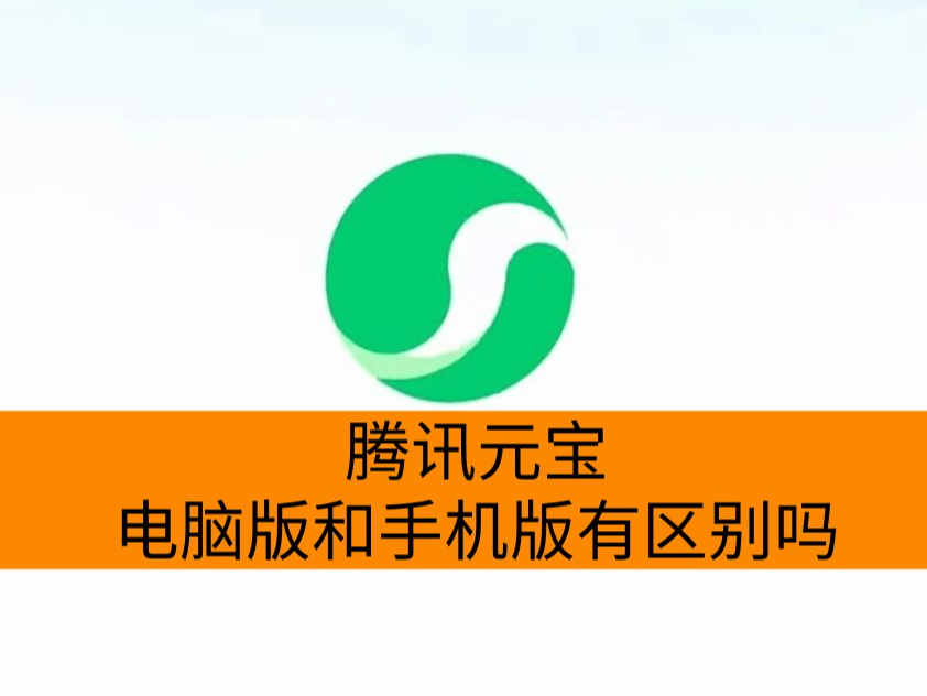 ��ѶԪ�����԰���ֻ�����������_��ѶԪ�����԰���ֻ����������ʲô