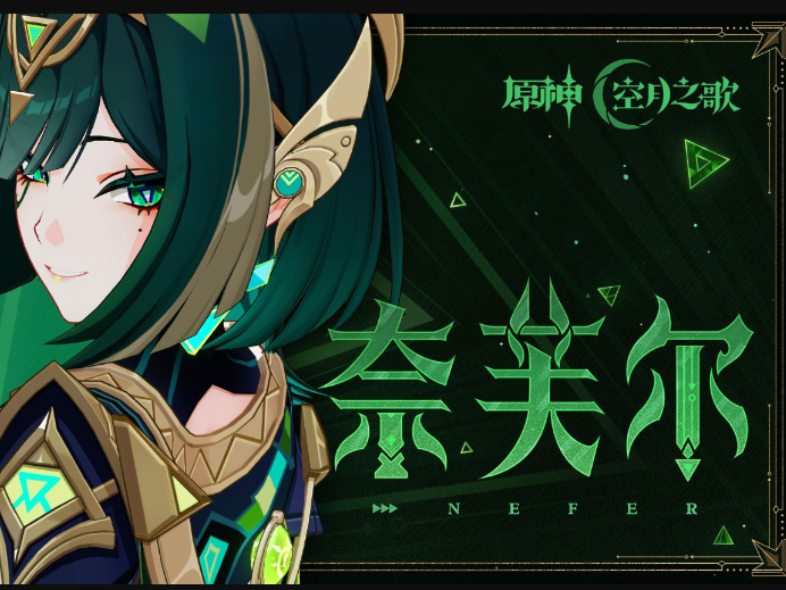 2025ԭ���½�ɫ��ܽ����ô��_ԭ����ܽ������ʥ�������ѡ��