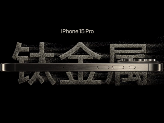 ƻʷϵ汾iPhone 15 Pro 1TBɫѽۼۡ