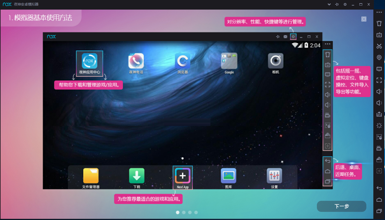 ҹ��ģ����