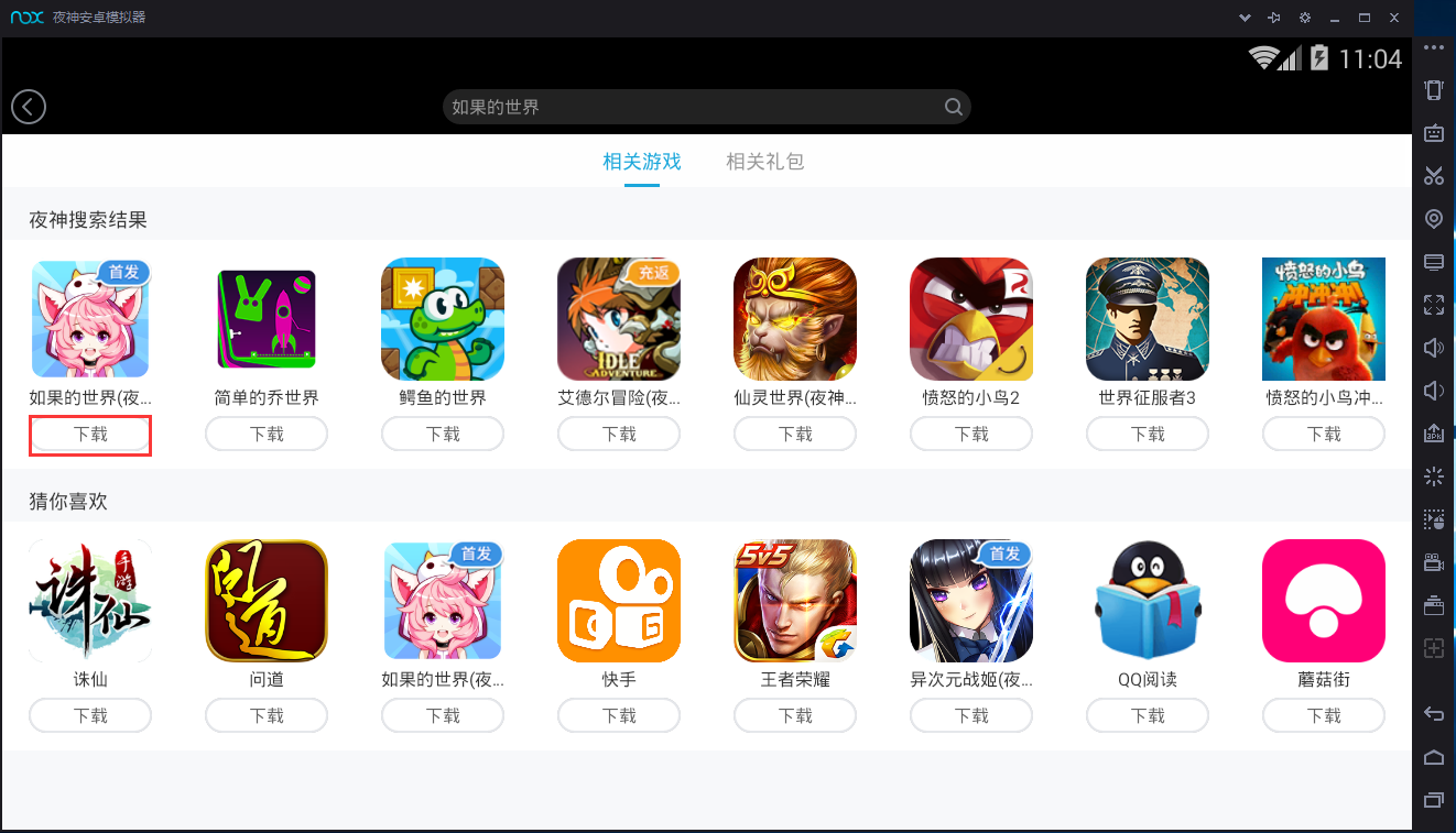 ҹ��ģ����