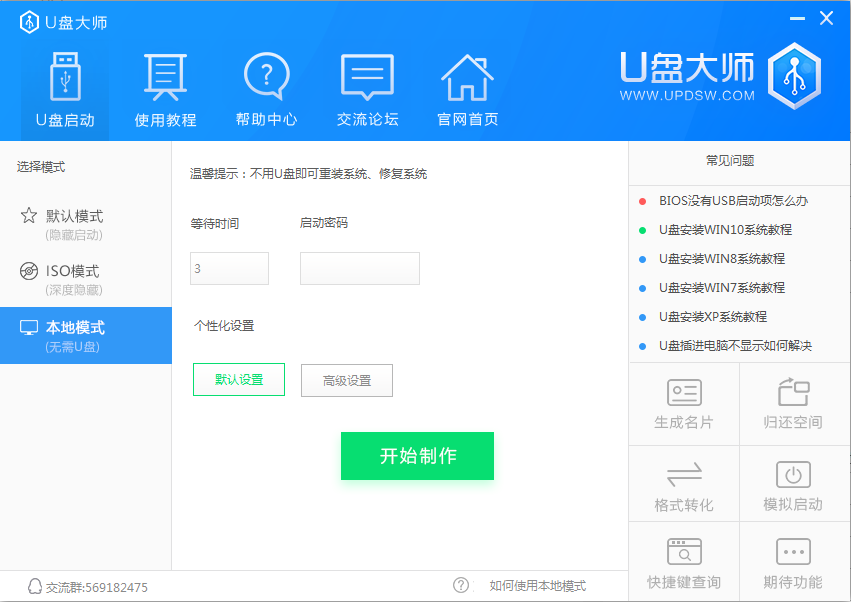 U�̴�ʦ��ͼ4