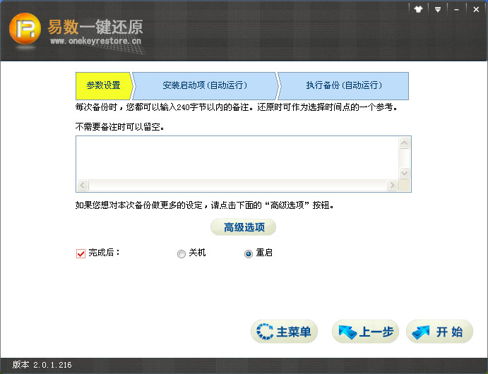 ����һ����ԭ