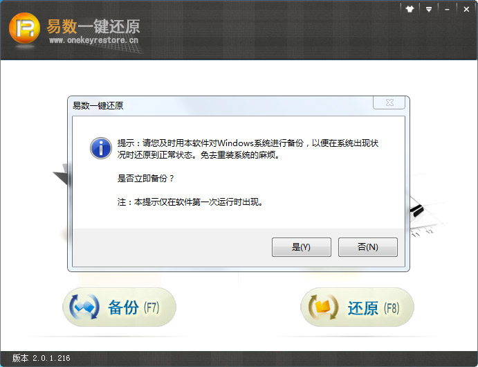 ����һ����ԭ