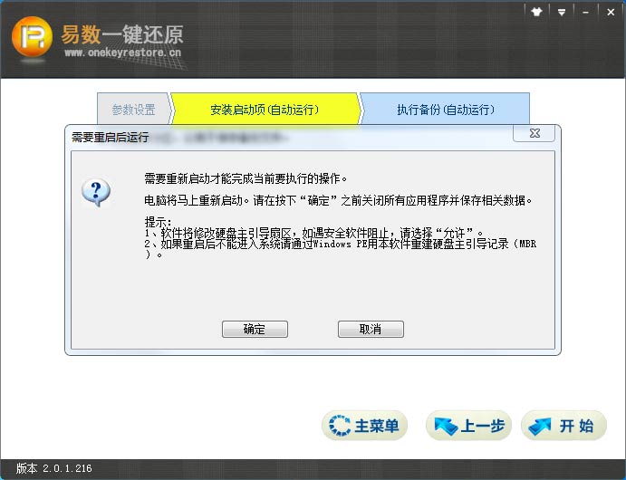 ����һ����ԭ