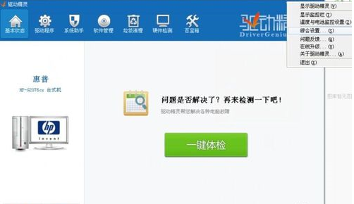 �����������ص�������������غõ�����������