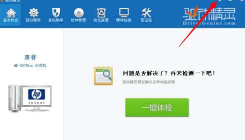 �����������ص�������������غõ�����������