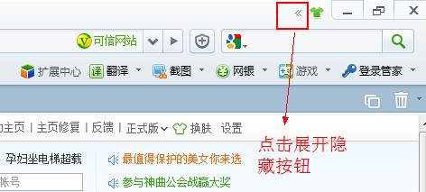 360��ȫ������޺�������� ����