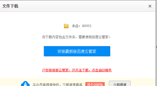 �ٶ����������ļ�����,�ٶ������ļ�����,�ٶ������ļ�����,�ٶ���