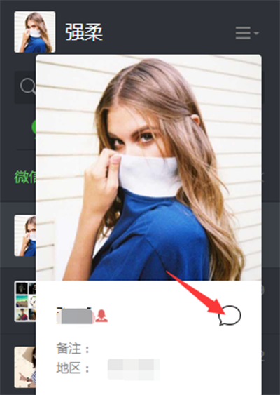 ΢����ҳ����ô��ͷ��