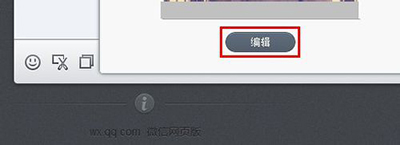 ΢����ҳ����ô��ͷ��