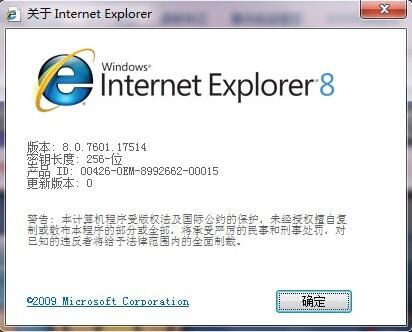 IE8Internet Explorer 8 ͼ5