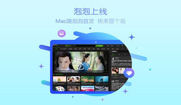 ������Mac������ͼ��