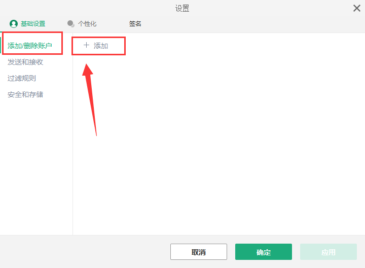 wps������ô�������û�,wps�����������û��ķ���