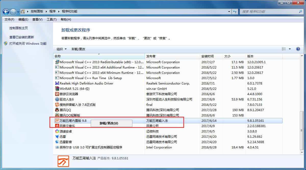 ��ôж������������뷨,����ж������������뷨�ķ���