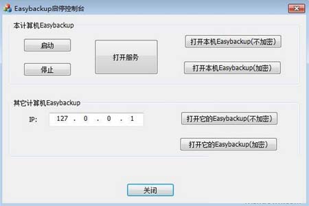 ����Cross Backup��������
