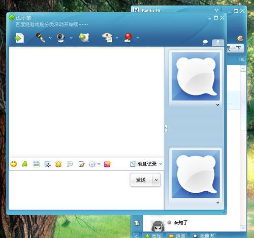 �������ðٶ�HI�������н�ͼ