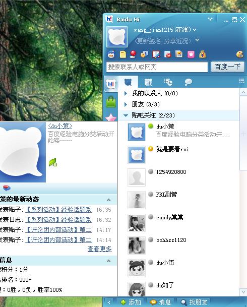 �������ðٶ�HI�������н�ͼ