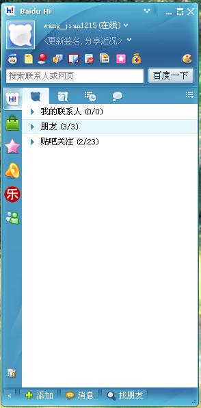 �������ðٶ�HI�������н�ͼ