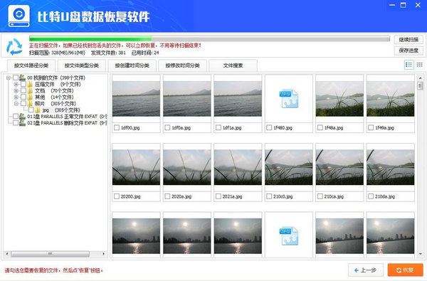 ����U�����ݻָ�����