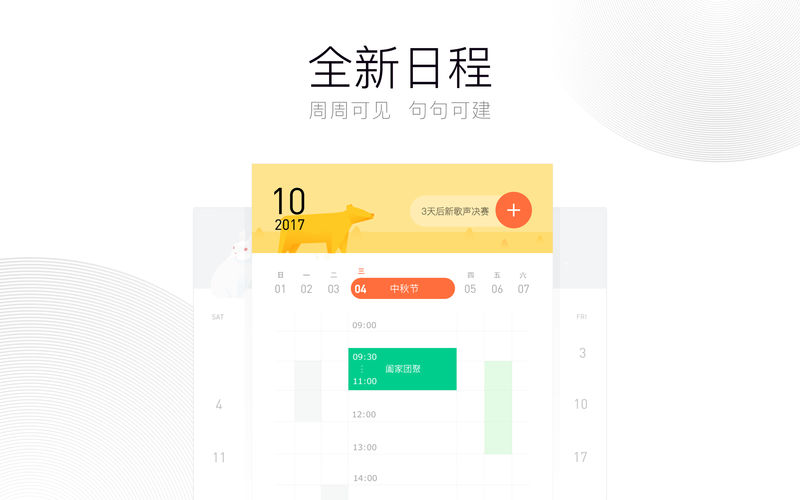 QQ Mac������ͼ��