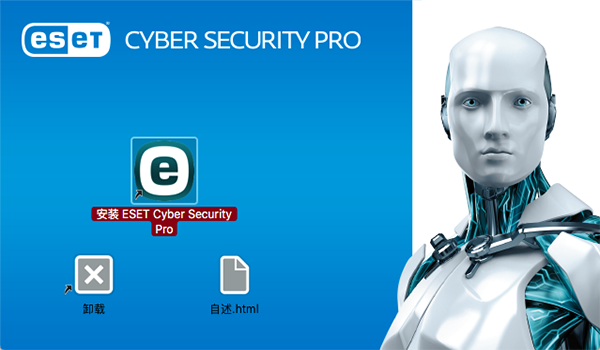 ESET Cyber Security Pro Macͼ1