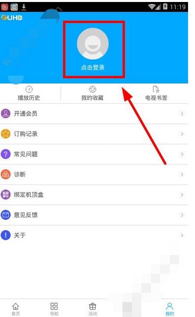 �����ֻ���Ƶ��ôע�᣿�����ֻ���Ƶע��̷̳���[��ͼ]ͼƬ1