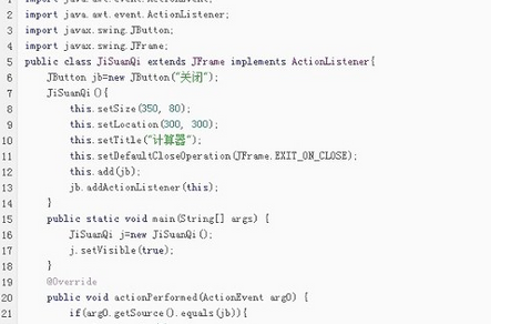 java�¼�����1