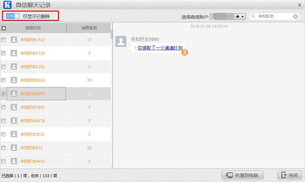 �鿴δ֪���ݵķ���