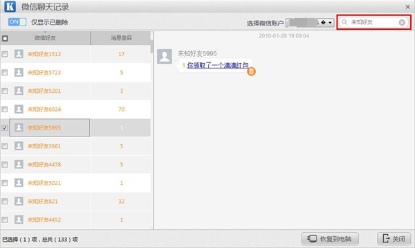 �鿴δ֪���ݵķ���