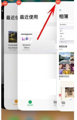 iPhone X�رպ�̨Ӧ�ó���Ĳ�������