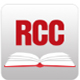 rcc�Ķ���