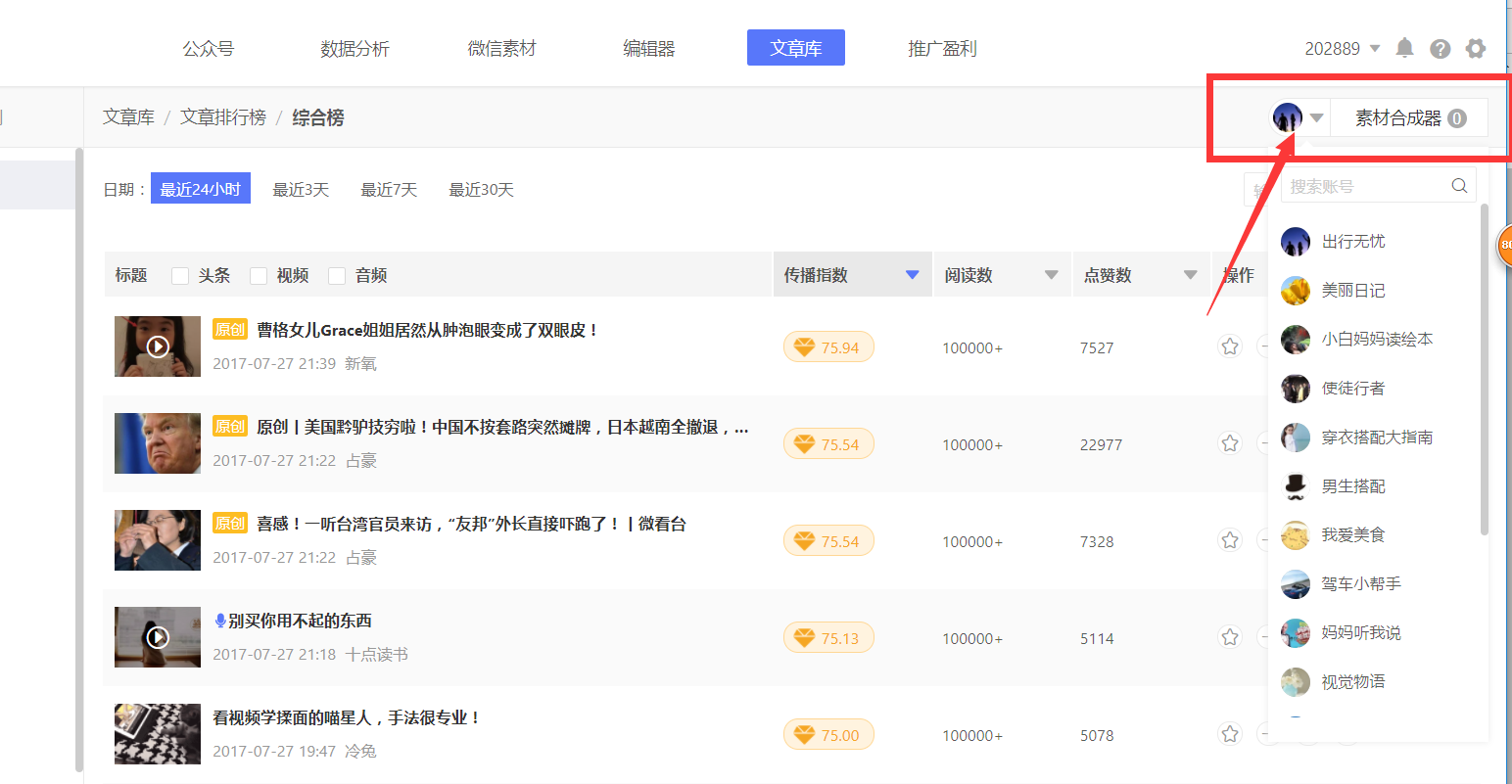 ΢С����ƽ̨��Ӫ����