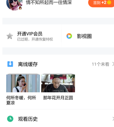 ��Ѷ��Ƶ���ɾ��������Ƶ��