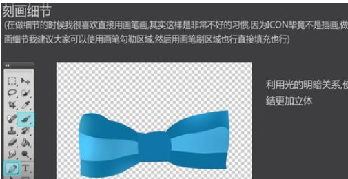 Photoshop��������һ��Ư������ɫ������