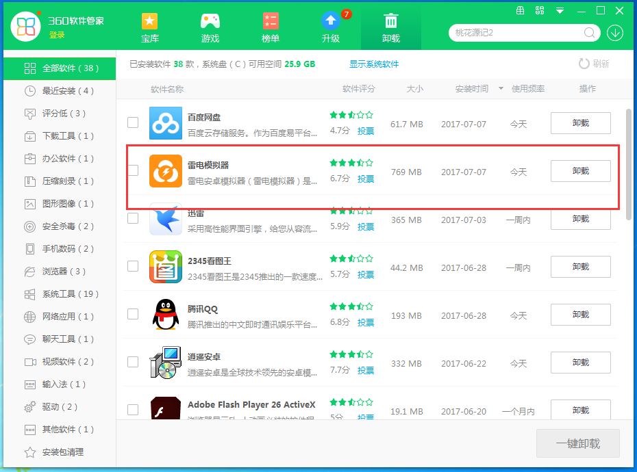 �׵簲׿ģ������ôж�أ��׵簲׿ģ��������ж�ط���