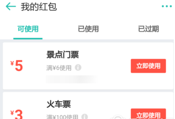 ͬ�����κ����ô��ȡ ͬ�����κ����ȡ����2