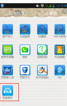 �ٶ��������ʹ������ʶ�� �ٶ���������ʶ��ʹ�÷���