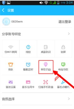 �ٶ��������ʹ������ʶ�� �ٶ���������ʶ��ʹ�÷���