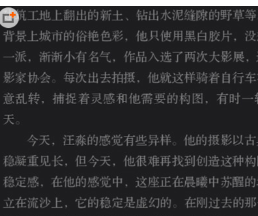 ΢�Ŷ��鿪��ҹ��ģʽЧ��ͼ